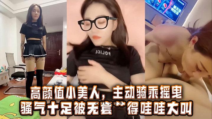 坐火车时动感十足的高颜值小美女