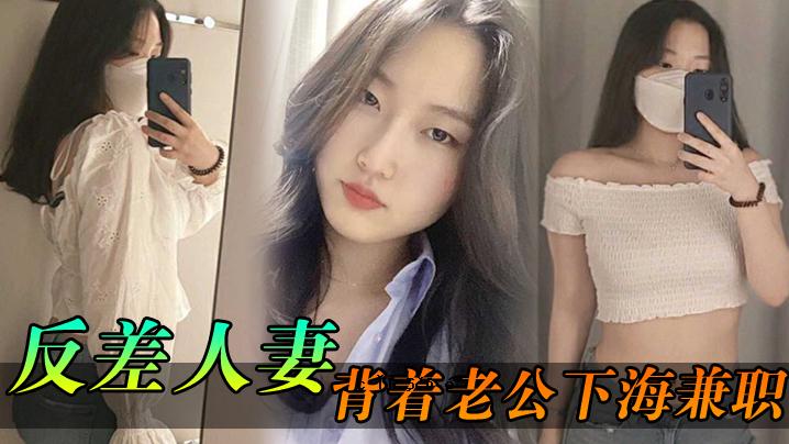背着反差的已婚女人，海里的老人，住在城里的男人，是不同人的精液。