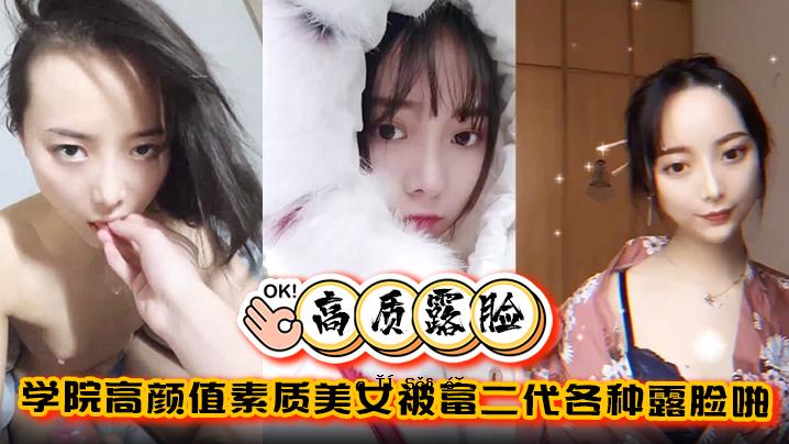 高品质俄罗斯秘密学院 高品质美女财富2代 各类俄罗斯专属培训 全套美容培训赚钱大师