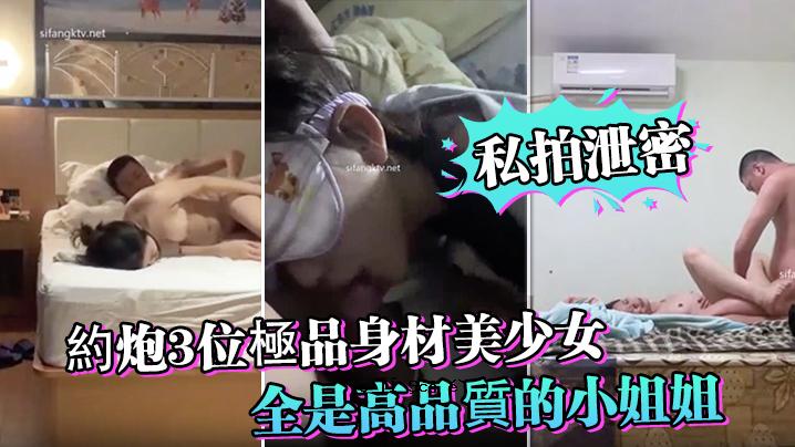 我是秘密订婚枪第三名，身材极高的美少女_人生值得一过_全是优质小姐姐_第一大才子尖叫