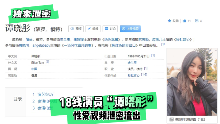 18位演员的孤独秘密泄露
