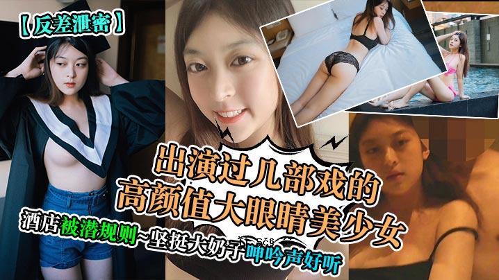 反歧视秘密出场：高颜值大眼睛女孩和隐藏在酒类商店的美丽女孩。