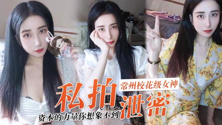 我无法想象我秘都的力量，更无法想象常州派的花神。