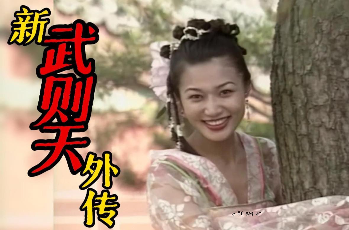 新吴腾盖 1995.06.Title6