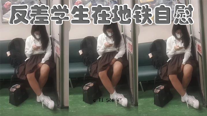 反差学生宿舍铁自慰