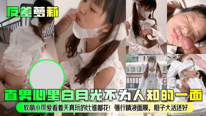 李闹、心、白月光、天真无邪的知性一面，与少年看到自然戏的可爱相比，与城花、精液、脸、膜、胆汁相比，非常活跃。