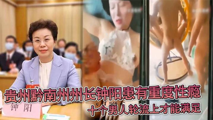 贵州黔南州运动员韟阳负阿显个人进行进一步人才