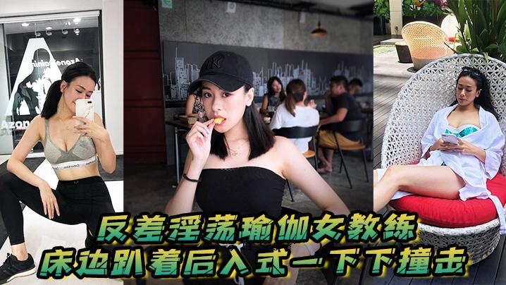 反差淫秽女校_入学典礼结束后入学典礼放低_淫秽尖叫不停0