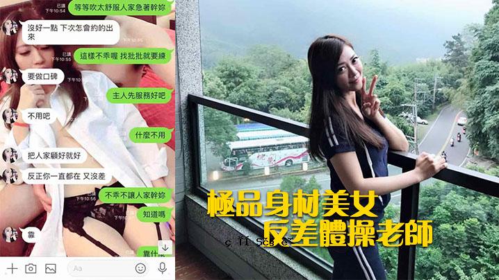 极品反差老师傅啪啪曝光灯