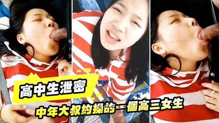 一个高中生，一个中年生，一个高中生，一个高中生，一个高中生。