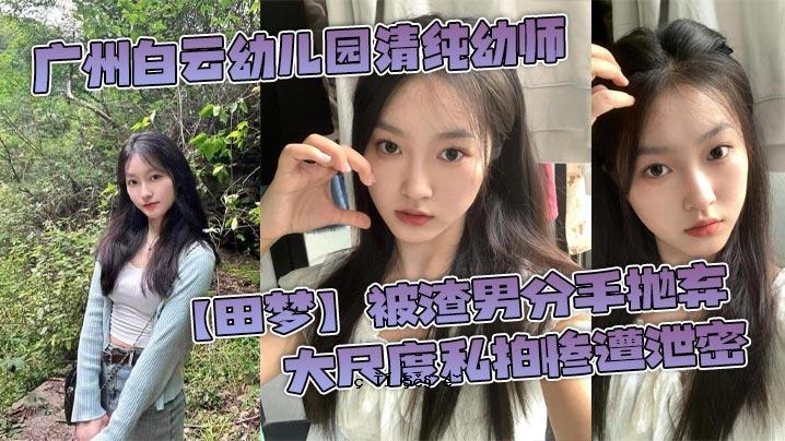广州白云儿童园纯幼儿园儿童梦想男子手扩大型规模我偷偷战胜苦难
