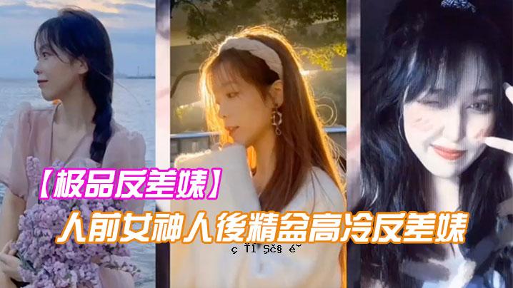 极品反异，前人神女，后人灵，高寒反异，金主大师大飞行，八招，欲望，不朽，死亡。
