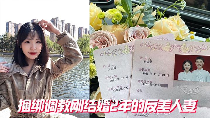 已婚2年的已婚妇女