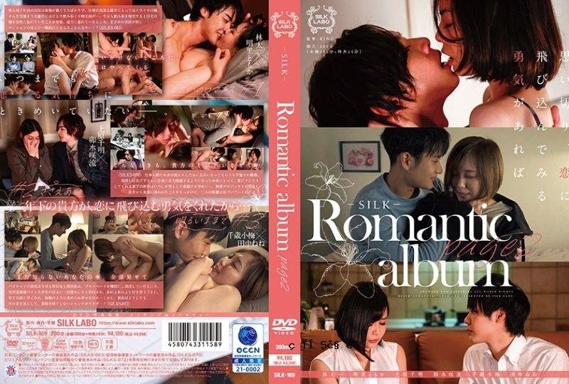 浪漫之书第 2 部分 明智香、臼井纱流、田中宁宁 SILK LABO