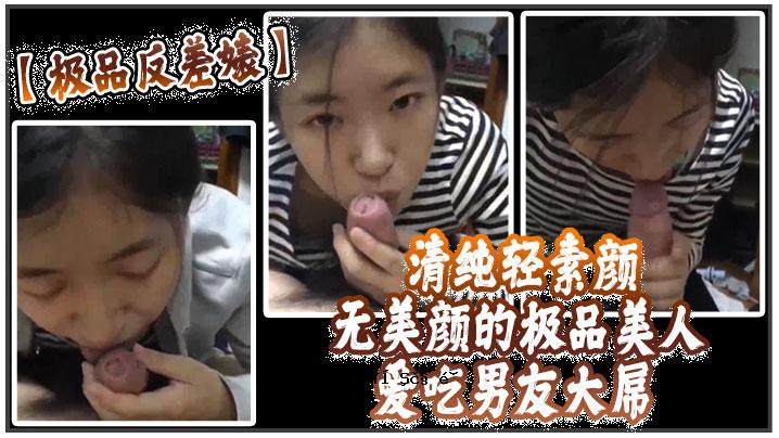 脸蛋漂亮的人，男性朋友的情人，大尺度的技术，一流，足够成熟，最成熟的大腹便便的女人。