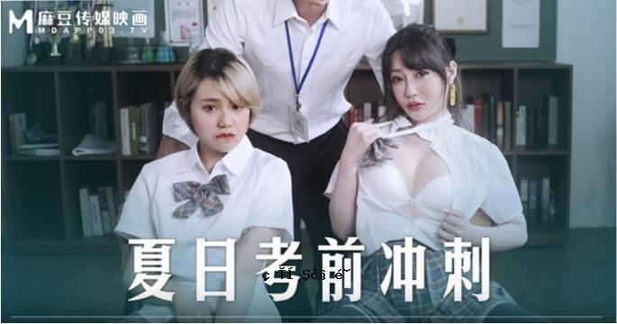 桃观夏日惩罚前的想法-干堂沉娜娜 MD-0253