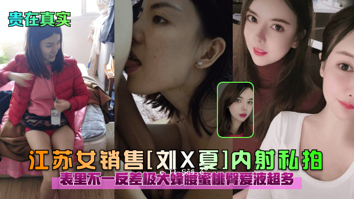 原来你是江苏女歌团的