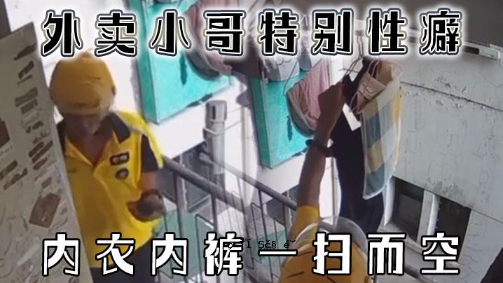 黑食、排泄、秘密、小、特殊癖好_内服、内服、一招连天