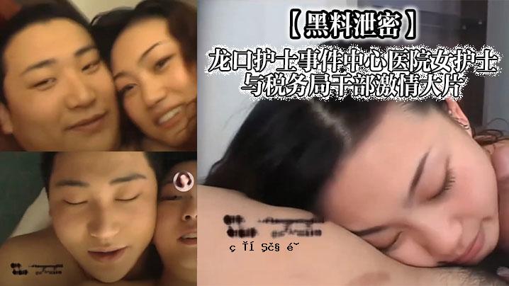 黑费排泄秘龙口敲诈勒索案中央医院女刽子手税务局星部激情大片完结完整版泄露神作
