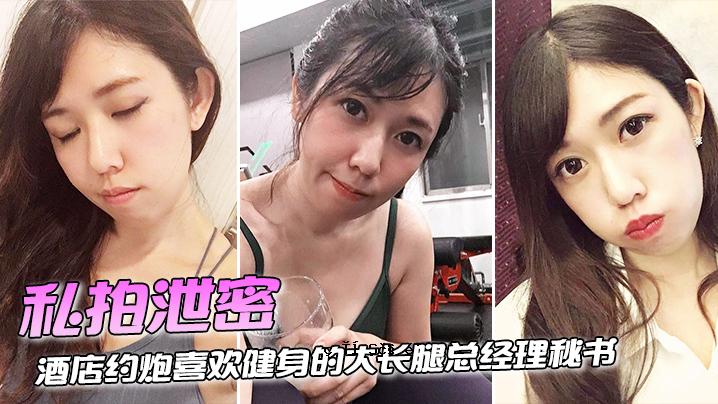 我是一家秘密酒铺，身体健康，腿长，还有完美的美貌。
