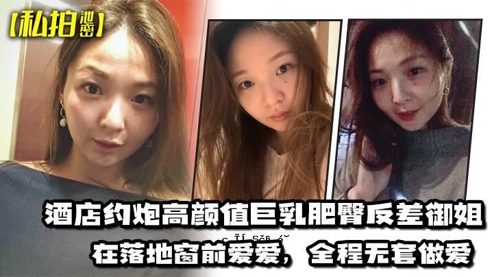 我要在秘密酒铺里高颜值，巨乳，肥臀，腿和臀的差距。
