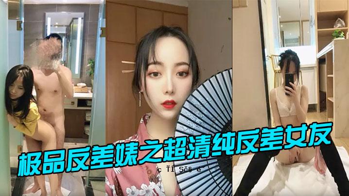 超清反差女性朋友