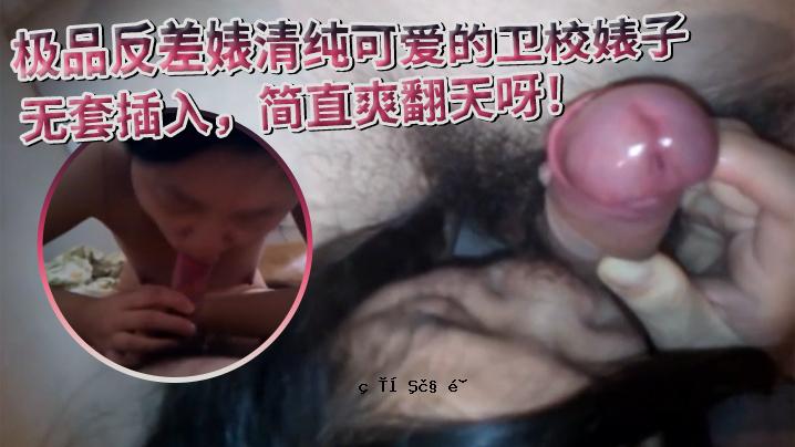 简单清爽的翻译，纯粹有爱的学校，两者没有任何区别。