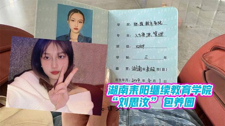 甲南学园的儿童游戏消失并曝光