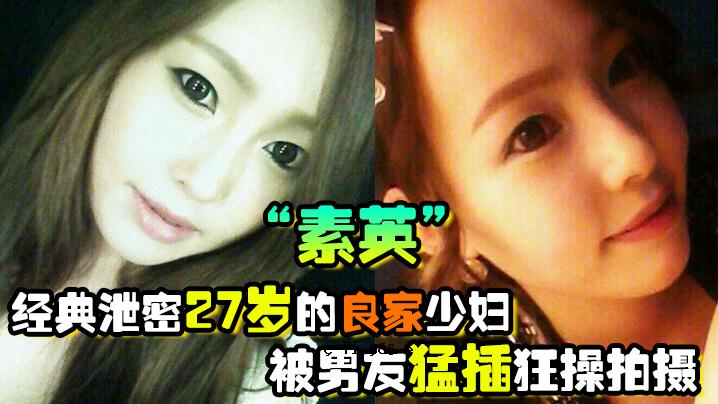 秘密概要27 一个好家庭的少妇，一个少妇，一个少妇，还有她的一个朋友