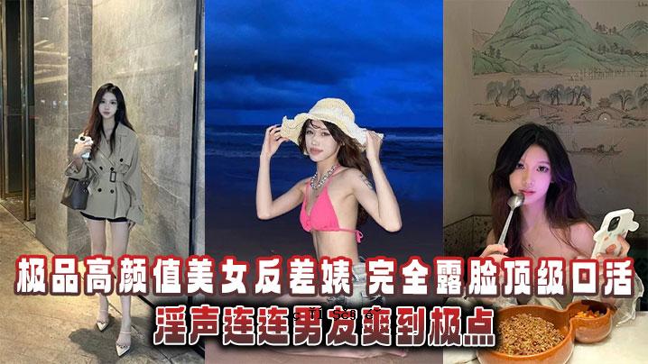 完全暴露、嘴巴活动的美丽高肤美女。