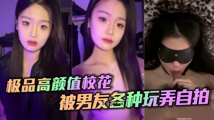优质男友跟自己玩各种趣事
