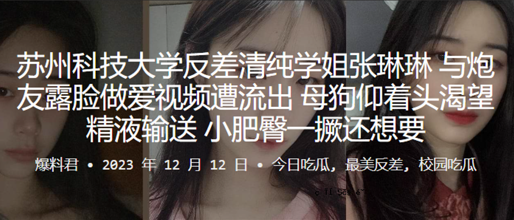 苏州科技大学科技学院