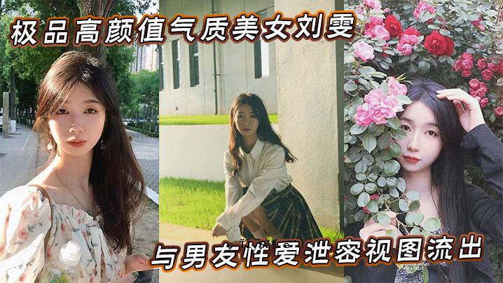 高品质美女和男性友谊的秘密镜头泄露
