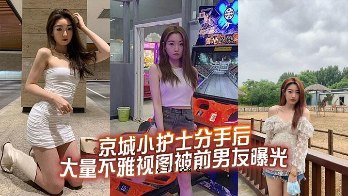 被曝光大量男性友人在京城的猥琐镜头后