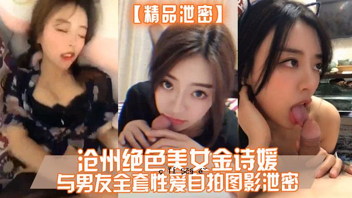 精液排泄，美容养颜，臀、口、内射，身体彻底美