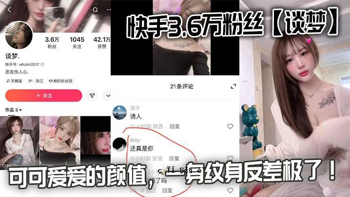 一共可以泄露36000手，还有爱的脸可以放出来。
