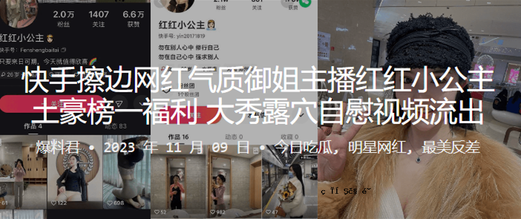免费手写红姐主播一福利大秀裸穴自慰视频泄露
