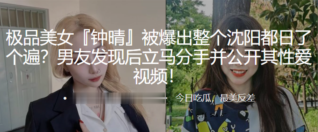 原子弹爆炸后，一位美丽的女子被暴露在原子弹下。