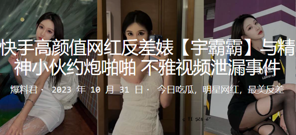 一场高质量、高质量、高质量、高质量、高质量、高质量、高质量、高质量、高质量、高质量、高质量、高质量、高质量、高质量视频泄露事件