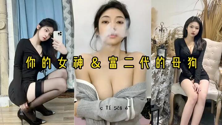 精液排泄和秘密性交女神Futomi 2代奎在她的身体下被暴力操纵