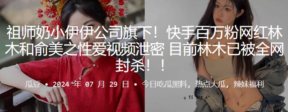 百万粒红林木和美人的爱情就藏在林木的面前。