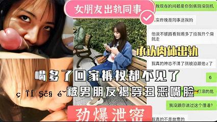 排泄秘密女性朋友