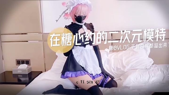 女神小安福COS爱与爱泄露_糖心二次元模型特辑_干旱完成