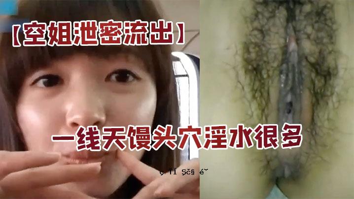 一个生活在天上的美丽女子，一个来自走私溪流的美丽女子，一个长期漂泊的女子。