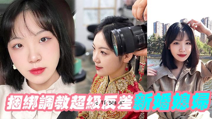 新婚夫妇