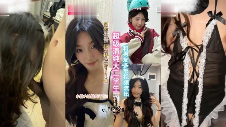 超纯二年级大学生合集，友田部一雄，漏出一个小粉孔，直接入水。