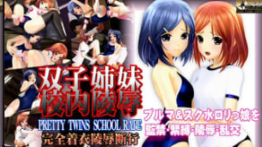 OZ双胞胎姐妹学园强灯笼学游泳字幕