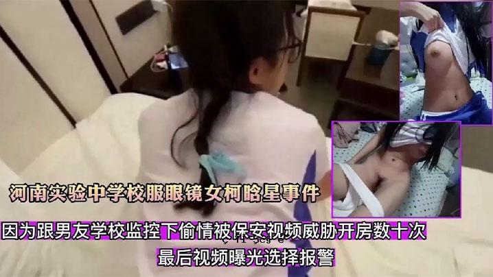 河南初中故事选编《衣服、眼睛、眼镜、柯小星事件、瘫痪男人的朋友》