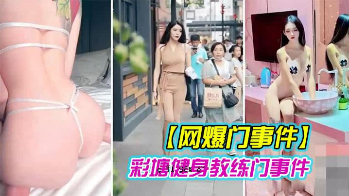健康教育入学事件的秘密被曝光。