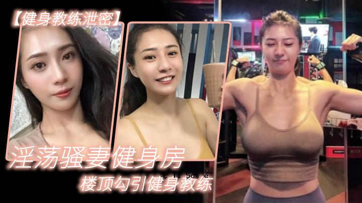 健康身体教学学校秘密淫妻健康身体细胞塔盒子拉健康身体教学学校_跪着再进刺